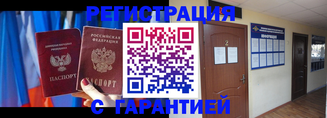 временная регистрация в квартире в Наволоках