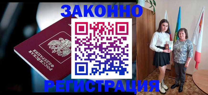 временная регистрация гарантия в Наволоках